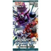 Online Shop von The Pokemon Company International Pokémon Sun & Moon Dark Order – Display Mit 30 Boostern JP 7