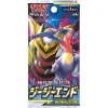 The Pokemon Company International Pokémon Sun & Moon GG End – Display Mit 30 Boostern JP Elegante 7