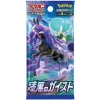 The Pokemon Company International Pokémon Jet Black Spirit – Display Mit 30 Boostern JP Hohe Qualität 7