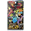 The Pokemon Company International Pokémon Shiny Star V – Display Mit 10 Boostern JP Delicate 5