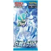 Biegen The Pokemon Company International Pokémon Silver Lance – Display Mit 30 Boostern JP 5